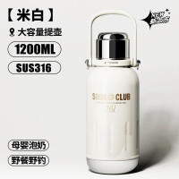 百事 户外手提壶BS-H-1200-002 1200ML