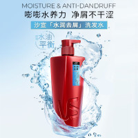 沙宣洗发水 水润去屑400g
