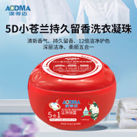 澳得迈 5D小苍兰持久留香洗衣凝珠LD-188
