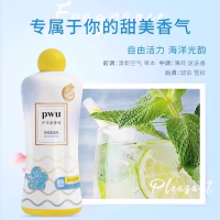 朴物大美PWU洗衣留香珠夏威夷海岸1.1kg