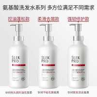 舒蕾-水润柔肤沐浴露-700ml