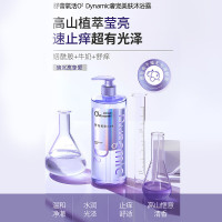 舒蕾氧活O₂Dynamic奢宠美肤沐浴露750g