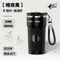 百事 咖啡杯BS-K-620-001 620ML黑色