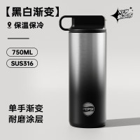 百事 运动杯BS-Y-750-013-银黑渐变 750ML