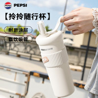 百事 随行杯BS-S-750-014-白色 750ML