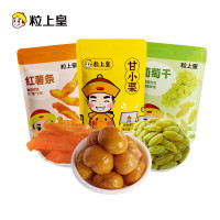 粒上皇 零食小组合-208g