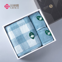 洁丽雅尚雅生活全棉毛浴巾三件套