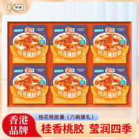 香港肯元堂润养桂花桃胶羹300g*6碗健康代餐食品