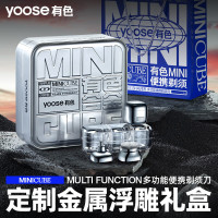 有色(yoose)电动剃须刀 便携刮胡刀修鼻毛洁面仪三合一 小魔方理容套装 D1-S 电镀银