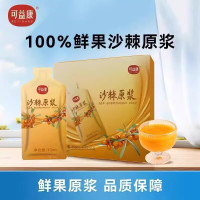 可益康沙棘 原浆-300ml