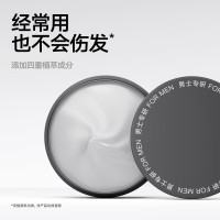 理然 发蜡自然持久立挺造型哑光蓬松塑型发蜡碎发整理-80g