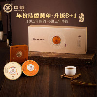 中茶陈香黄印普洱茶(生茶)紧压茶(2023)(礼盒款)-392g