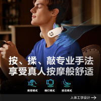 艾诗凯奇(SKG)颈椎按摩器4098蓝牙[王一博同款]护颈部肩颈脖子热敷脉冲按摩仪小巧便携送男女友生日S2132TC