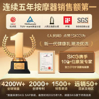 艾诗凯奇(SKG)膝盖按摩仪 W3二代[王一博同款]护膝暖膝部关节老寒腿加热敷按摩器 生日圣诞节礼物送父母男女友