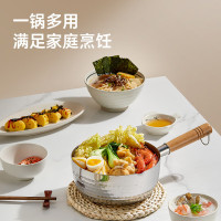 炊大皇20cm日式雪平锅NG20XP