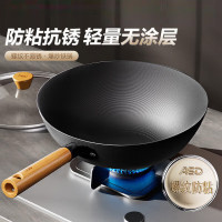 爱仕达(ASD) 炒锅无涂层不易锈爆炒精铁家用炒菜锅32cm燃气电磁炉通用CF32J8WJ