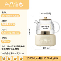 康宁(CORNING) 养生壶全玻璃恒温壶煮茶壶煮茶器1L办公室必备家用花茶壶炖煮烧水壶0胶和0拼接(标准款)