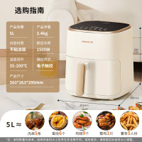 九阳(Joyoung)不用翻面电子触控高效烘烤蒸汽嫩炸空气炸锅家用 5L大容量 烘烤一体机免翻面KL50-V516