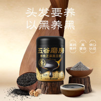五谷磨房黑芝麻糊核桃芝麻黑豆粉黑之养代餐粉炖奶546g经典原味