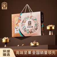 臻味(Delicious)高端坚果干果礼盒环球优品1800g节日礼品休闲零食大礼包福利送礼