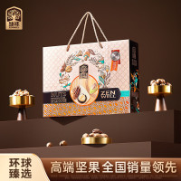 臻味(Delicious)高端坚果干果礼盒环球祝福1500g节日礼品休闲零食大礼包福利送礼