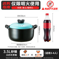 爱仕达(ASD)砂锅煲汤石锅陶瓷煲燃气灶家用耐高温3.5L养生煲中药锅RXC35B3Q