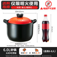 爱仕达(ASD)砂锅煲汤石锅燃气灶家用耐高温不易裂6L中药锅陶瓷煲RXC60B3Q