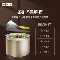 小罐茶(XIAO GUAN TEA)金罐系列特级金骏眉红茶10罐40g茶叶礼盒商务礼赠花果香馥郁