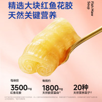 官栈养宫即食花胶羹180g*7礼盒鱼胶原蛋白轻食代餐孕妇滋补营养品送礼