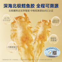 官栈特选级深海鳕鱼胶礼盒200g干货花胶滋补营养送长辈礼
