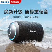 飞利浦(PHILIPS)TAS3209无线蓝牙音响便携式户外广场舞音箱防水高音质低音炮随身电脑桌面小音响防水设计生日礼物