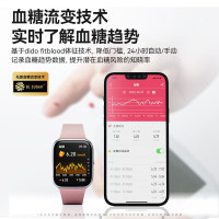 didoY20S Pro血压血糖健康研究智能手表实时监测心率血氧睡眠运动高清蓝牙通话男女智能手腕表