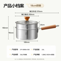 小熊(Bear)奶锅 316L不锈钢婴儿宝宝辅食锅小奶锅加厚汤锅煮面锅带蒸笼18cm