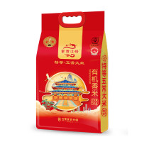 京贡1号生态五常大米5kg非转基因香软可口健康好米