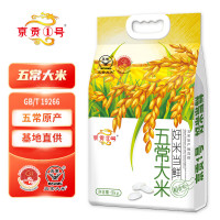 京贡1号生态有机大米长粒香米5公斤装非转基因健康安全美味