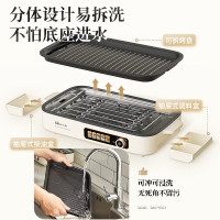 小熊(Bear)烤肉锅电烤盘家用电烧烤炉电烤炉分体可拆多功能不沾无浓烟烤串机Y15C1配接油+蘸料盒