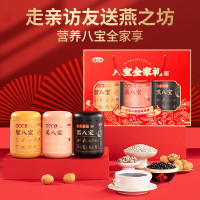 燕之坊八宝谷物粉老年人营养礼品送长辈父母企业团购年货节日礼盒1350g