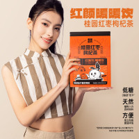 老金磨方桂圆红枣枸杞茶8袋装元气三宝四季茶包热泡大姨妈送女友120g