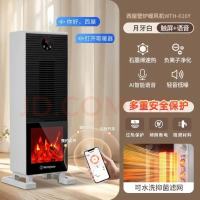 西屋(Westinghouse) 立式取暖器WTH-651J