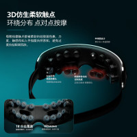 飞利浦(PHILIPS)眼部按摩仪5203E 振动眼部按摩器仿人手指揉捏眼袋热敷可视蓝牙音乐 生日 元旦礼物年会礼品