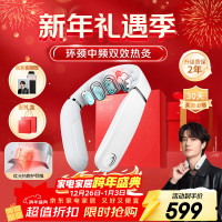 SKG新款肩颈按摩器 S960 3D立体揉捏舒缓颈椎疲劳便携设计充电使用