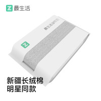 最生活(a-life)新疆长绒棉大浴巾成人A类纯棉吸水洗澡巾 速干男女浴巾 灰色A-1181