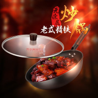 炊大皇韵味不锈精铁炒锅 KA60594