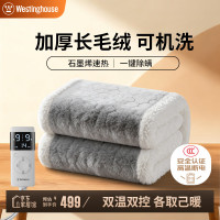 西屋(Westinghouse)[高温降档]双人双控可水洗除螨石墨烯电热毯电褥子1.8m*2.0m