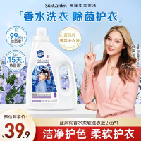 蔬果园 蓝风铃洗衣液4斤机洗专用香味持久留香洁净增香型持久留香