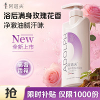 阿道夫(ADOLPH) 奢华香氛沐浴露400g 清爽滋润不假滑洗沐浴液持久留香男女通用