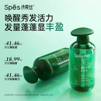 Spes诗裴丝VE滋润丰盈修护水润亮泽顺滑抗毛躁发膜无硅油护发素500ml