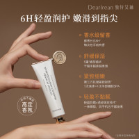 独特艾琳艾克斯假期凝润护手霜35ml
