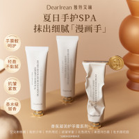独特艾琳 我的少年 凝润 护手霜 35ml