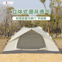 趣游帮户外公园帐篷露营便携帐篷户外防水野营帐篷休闲帐篷Y046